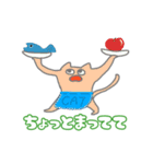 ねこねこ日常会話（個別スタンプ：12）