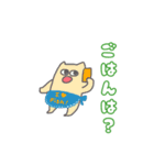 ねこねこ日常会話（個別スタンプ：13）