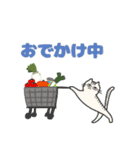 ねこねこ日常会話（個別スタンプ：14）