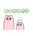 ねこねこ日常会話（個別スタンプ：15）
