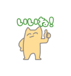 ねこねこ日常会話（個別スタンプ：16）