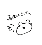 ハムちゃんハムちゃん（個別スタンプ：1）