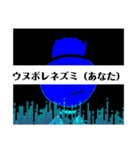 つむじ2個ニコニコ（個別スタンプ：39）