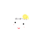 ふだん使い2（個別スタンプ：6）