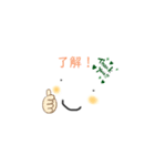 ふだん使い2（個別スタンプ：9）