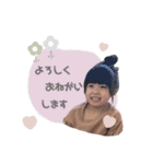 yui's sticker 6（個別スタンプ：5）