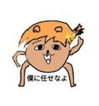 きもかわキャラ達によるクセありスタンプ（個別スタンプ：2）