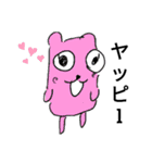 きもかわキャラ達によるクセありスタンプ（個別スタンプ：4）