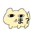 きもかわキャラ達によるクセありスタンプ（個別スタンプ：9）