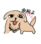 きもかわキャラ達によるクセありスタンプ（個別スタンプ：11）