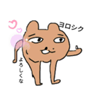 きもかわキャラ達によるクセありスタンプ（個別スタンプ：15）