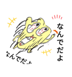 きもかわキャラ達によるクセありスタンプ（個別スタンプ：16）
