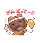 双子の日常2（個別スタンプ：15）