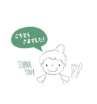 まりー＆うさのていねいなまいにち（個別スタンプ：9）