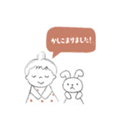 まりー＆うさのていねいなまいにち（個別スタンプ：11）