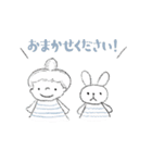 まりー＆うさのていねいなまいにち（個別スタンプ：12）