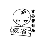 目が死んでる花咲くん（個別スタンプ：2）