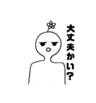 目が死んでる花咲くん（個別スタンプ：3）