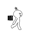 目が死んでる花咲くん（個別スタンプ：5）