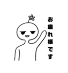 目が死んでる花咲くん（個別スタンプ：9）