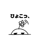 目が死んでる花咲くん（個別スタンプ：13）