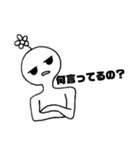 目が死んでる花咲くん（個別スタンプ：14）