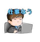 秘密基地創業者和宮良摂2（個別スタンプ：2）