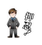 秘密基地創業者和宮良摂2（個別スタンプ：15）