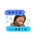 とわさなPart1（個別スタンプ：1）