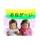 とわさなPart1（個別スタンプ：8）