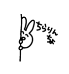 なーうさ2（個別スタンプ：2）