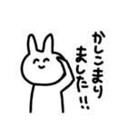 なーうさ2（個別スタンプ：5）