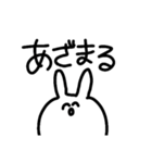 なーうさ2（個別スタンプ：8）