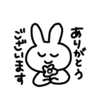 なーうさ2（個別スタンプ：9）