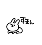 なーうさ2（個別スタンプ：10）
