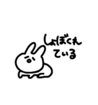 なーうさ2（個別スタンプ：11）