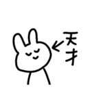 なーうさ2（個別スタンプ：17）