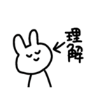 なーうさ2（個別スタンプ：18）