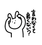 なーうさ2（個別スタンプ：21）