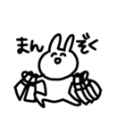 なーうさ2（個別スタンプ：24）