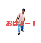 中村優真です。（個別スタンプ：2）