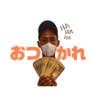 中村優真です。（個別スタンプ：5）