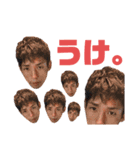 中村優真です。（個別スタンプ：6）