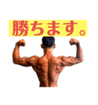 中村優真です。（個別スタンプ：13）