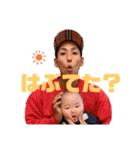 中村優真です。（個別スタンプ：15）