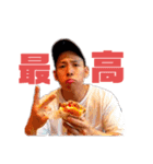 中村優真です。（個別スタンプ：22）