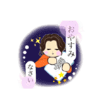 啓子さんスタンプ（個別スタンプ：2）