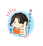 啓子さんスタンプ（個別スタンプ：4）