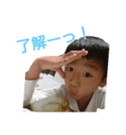 勇★湧（個別スタンプ：2）