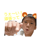 勇★湧（個別スタンプ：4）